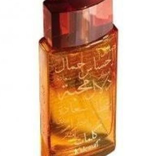 Kalemat by Arabian Oud EDP 100ml