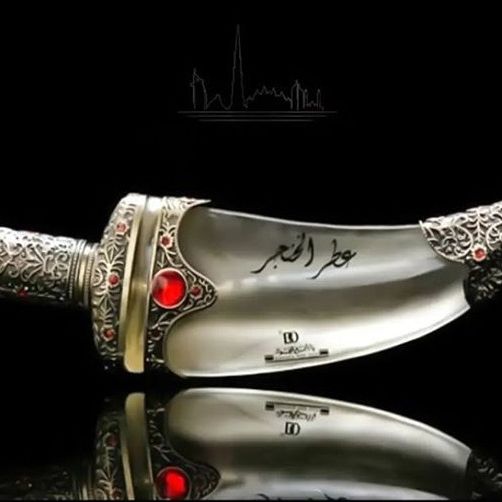 Al Khanjar 12ml ml By Banafa - oil perfume