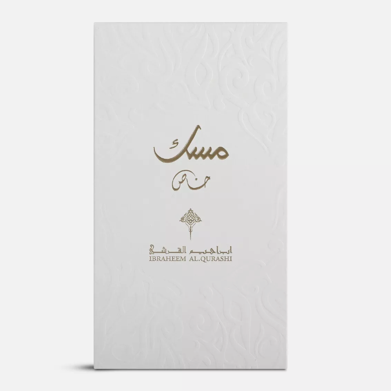 Ibraheem Al Qurashi Special Musk