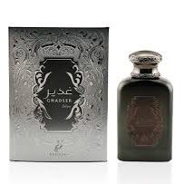 Ghadeer Silver EDP 100ml for Unisex by Khadlaj