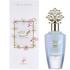 Nuha Vanilla Pearl Khadlaj Perfumes for women