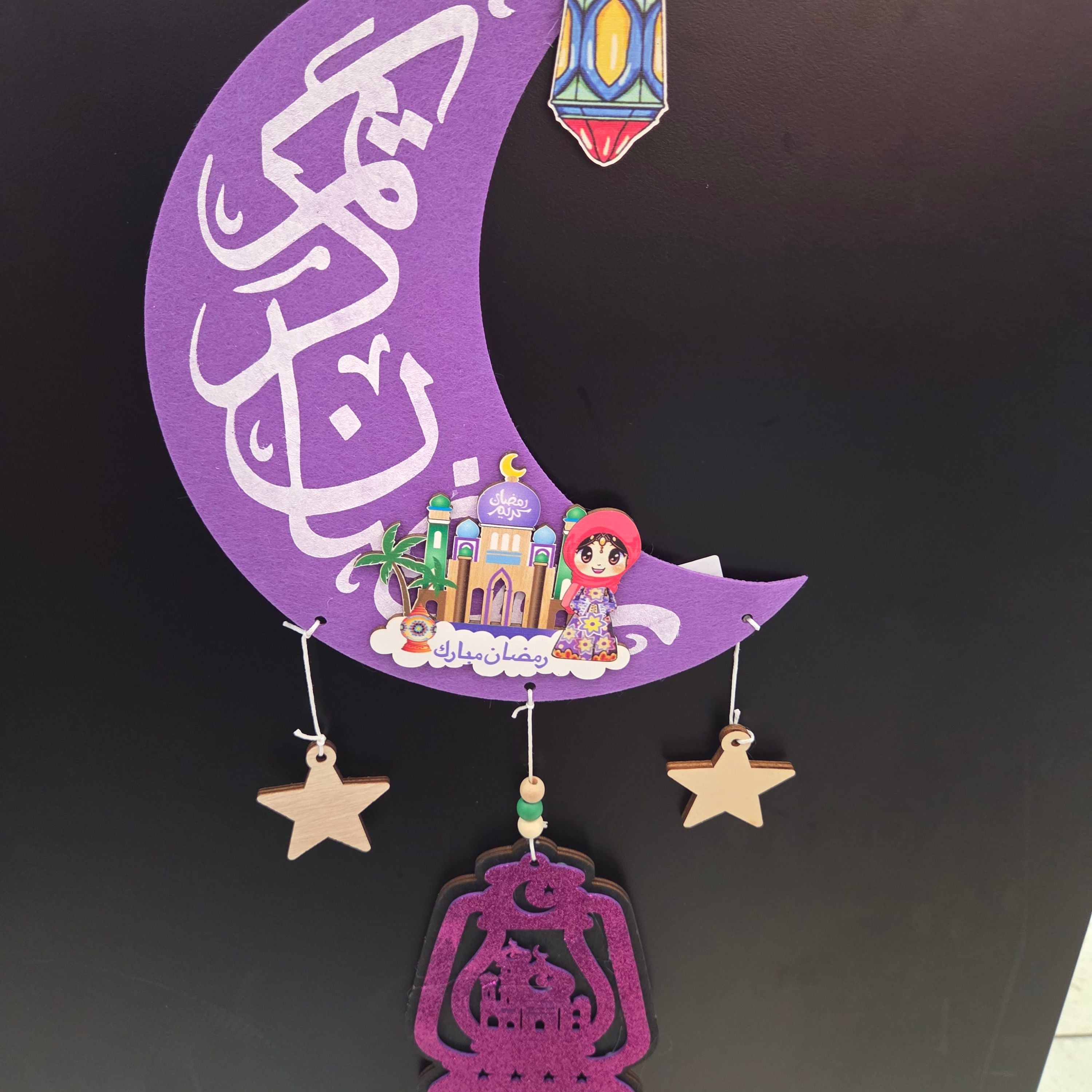 Ramadan decorations