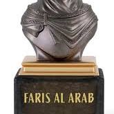 Faris Al Arab Maison Asrar for men