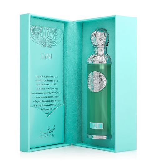 Capri EDP 200ml by GISSAH