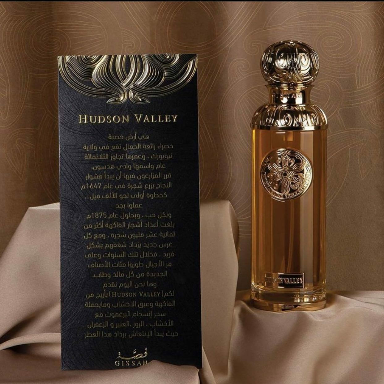Hudson Valley EDP 200ml by Gissah