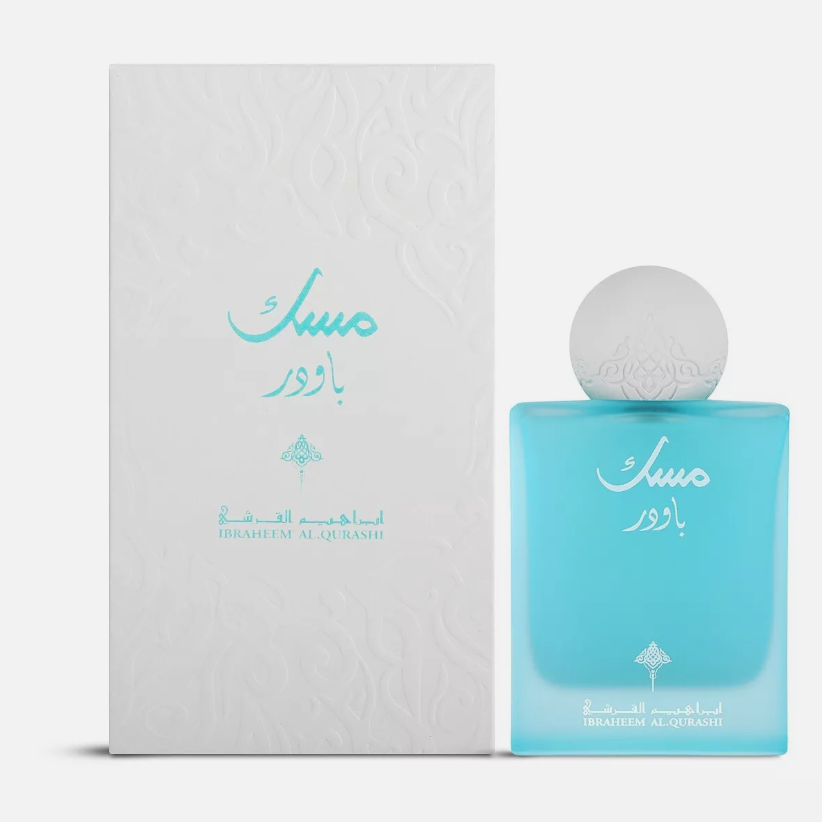 Ibraheem Al Qurashi Powder Musk