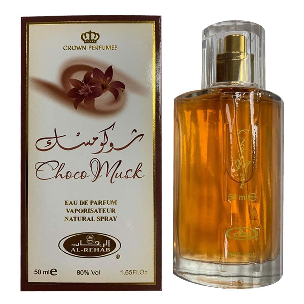 Choco Musk  EDP - 50ml by Al Rehab