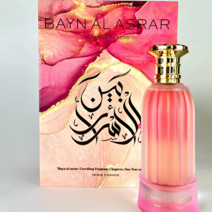 Paris Corner Bayn AL Asrar 80ml